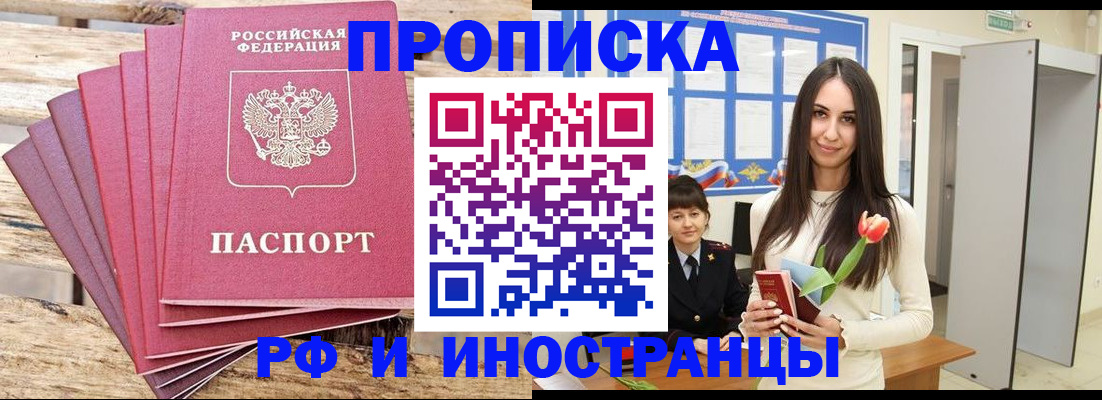 найти адрес прописки в Валдае
